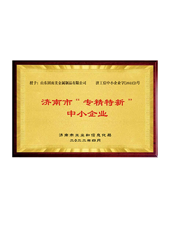 濟南鋁合金機箱,鋁型材機箱機殼,金屬外殼定制,鈑金加工,機箱機柜生產廠家
